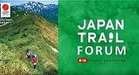 JAPAN TRAIL FORUM1動画