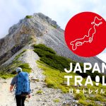 JAPAN TRAILのムービー第2弾を公開…